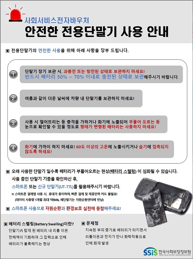 KakaoTalk_20240321_132554688.jpg