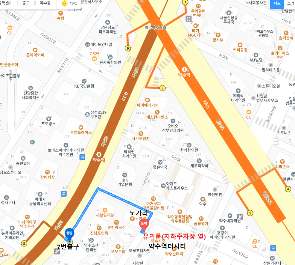 둥지센터(약수역더시티) 약도,오시는길_6호선 7번출구.png