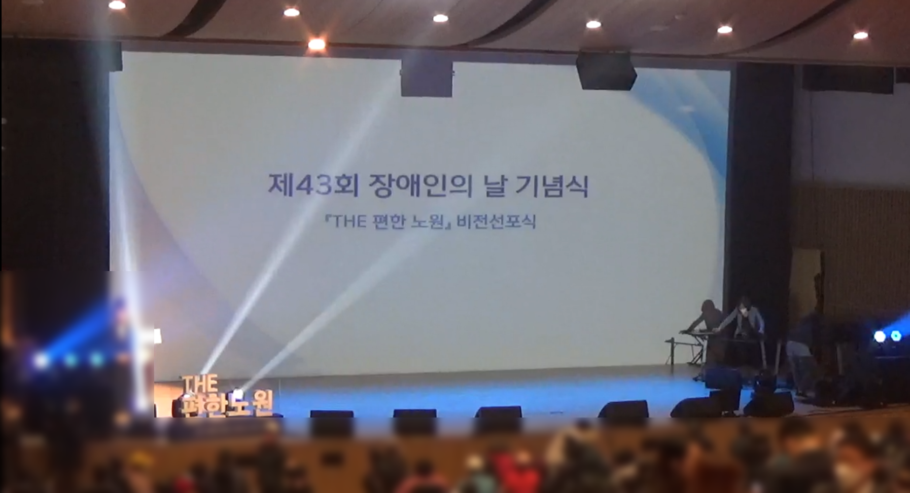 노원 정면(모자이크).png