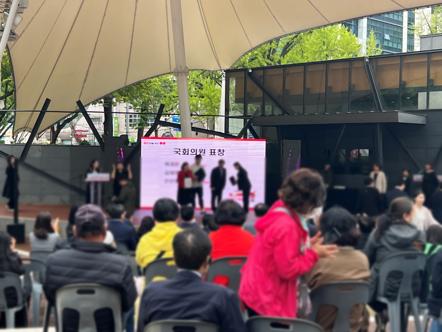 종로 표창(모자이크).png
