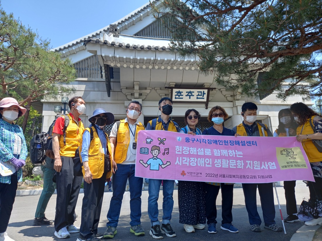 춘추관 앞 10인의 단체사진.jpg